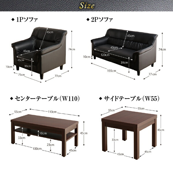 スタンダードソファ デザインソファ 条件や目的に応じて選べる 重厚デザイン応接ソファセット ソファ3点セット 1P×2+2P_18