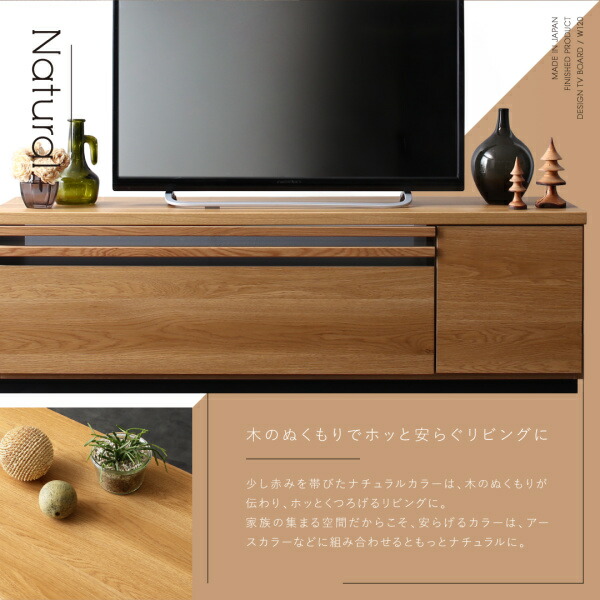 テレビ台 国産 120cm 完成品 テレビボード ローボード 収納 TV台 TV