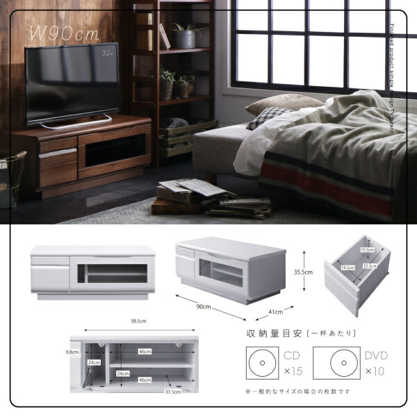 テレビ台 90cm 完成品 テレビボード ローボード 収納 TV台 TVボード