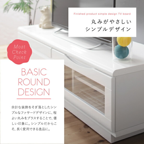 テレビ台 90cm 完成品 テレビボード ローボード 収納 TV台 TVボード