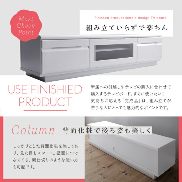テレビ台 90cm 完成品 テレビボード ローボード 収納 TV台 TVボード