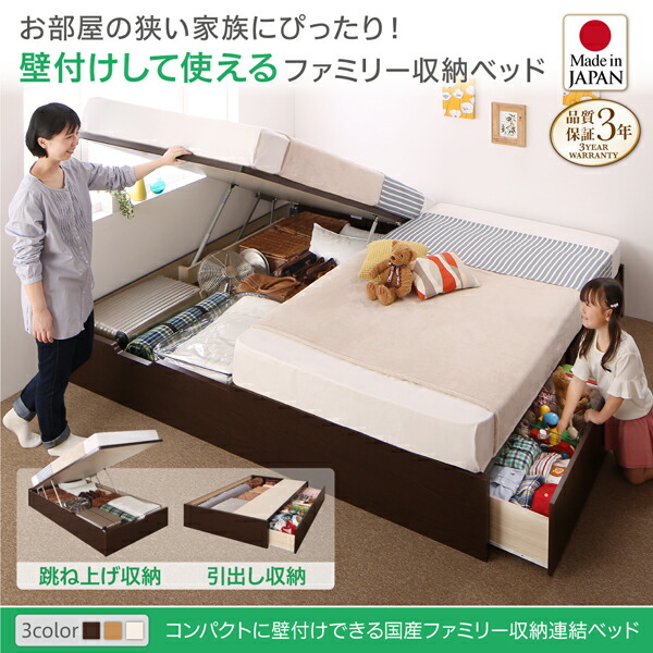 収納付きベッド シングルベッド セミダブルベッド 収納 収納付き