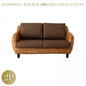 スタンダードソファ デザインソファ ホテルやサロン、オフィスにも  