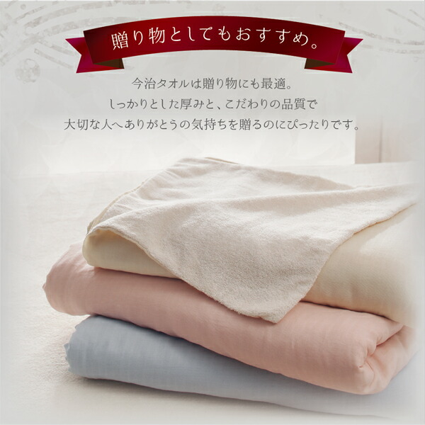 ベッドパッド 敷きパッド 今治生まれの 綿100％ 洗える ふっくらタオルの贅沢カバーリングシリーズ 敷きパッド単品 セミダブル_19