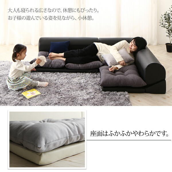 フロアコーナーソファ コーナー : シャイニングストアNEXT - 通販