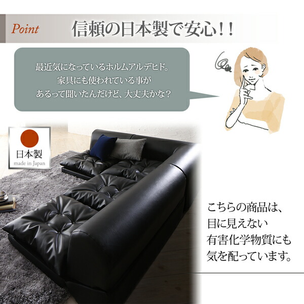 フロアコーナーソファ コーナー : シャイニングストアNEXT - 通販