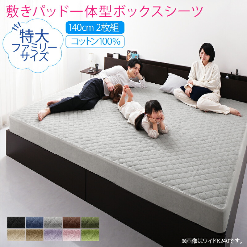 ボックスシーツ タオル コットン 綿100 春 夏 秋 冬 洗える 吸水 速乾 おしゃれ タオル地 敷きパッド一体型ボックスシーツ ダブル2枚組 | ブランド登録なし