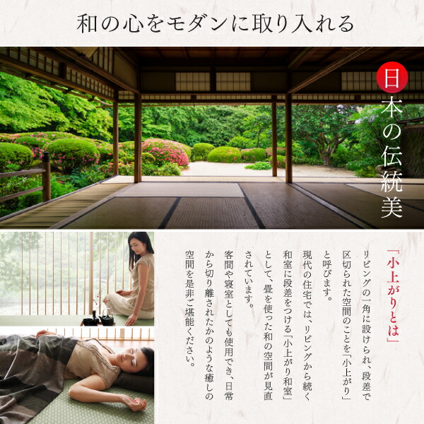 お客様組立 大型ベッドサイズの引出収納付き 選べる畳の和モダンデザイン小上がり い草畳 キング | ブランド登録なし | 04