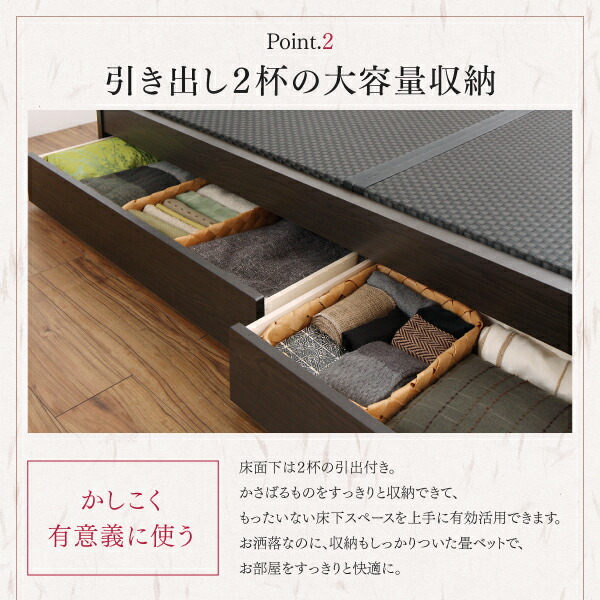 お客様組立 大型ベッドサイズの引出収納付き 選べる畳の和モダンデザイン小上がり い草畳 キング | ブランド登録なし | 11