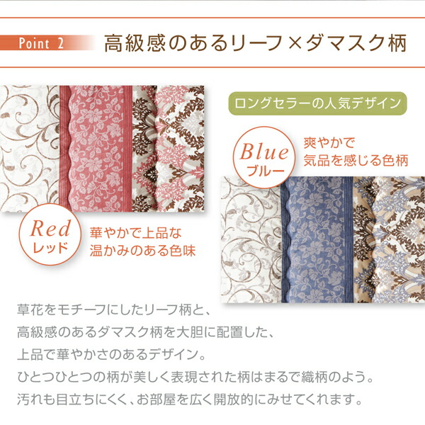 こたつ布団セット 長く使える日本製 家族で囲める大判ボリュームこたつ布団 くつろぎ 掛布団\u0026敷布団2点セット 正方形(75×75cm)天板対応の画像