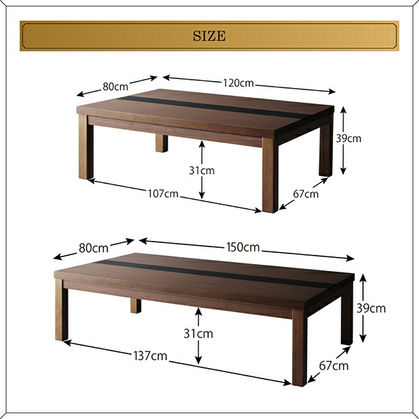 こたつテーブル ワイドサイズ アーバンモダンデザインこたつテーブル 4尺長方形(80×120cm)｜shiningstore-next｜14