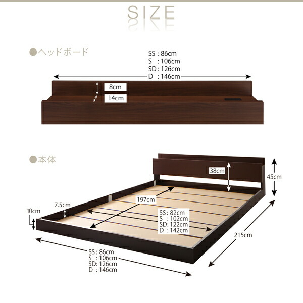 買い銀座棚・コンセント・ライト付きフロアベッド[Spazio][スパジオ]スタンダードポケットコイルマットレス付き SS[セミシングル](1 マットレス付き