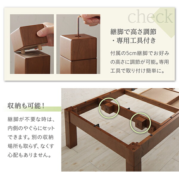 未使用訳あり　３段階伸長式　こたつ　120ｘ80cm ウォールナットブラウン 天然木ウォールナット材3段階伸長式こたつテーブル こたつテーブル単品