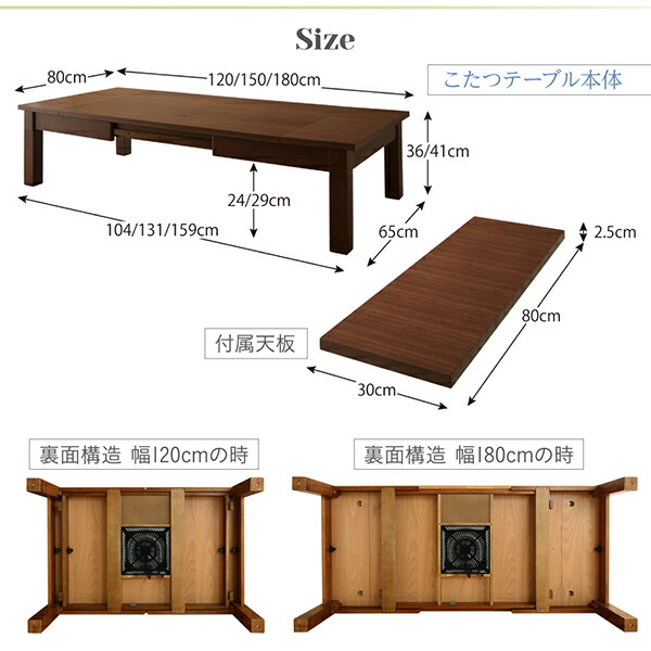 天然木ウォールナット材3段階伸長式こたつテーブル こたつテーブル単品 長方形(80×120〜180cm)｜shiningstore-next｜18
