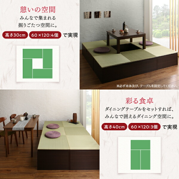 リビング収納 チェスト キャビネット タンス テレビ台 日本製 収納付きデザイン畳リビングステージ 畳ボックス収納 180×180cm ロータイプ | ブランド登録なし | 13