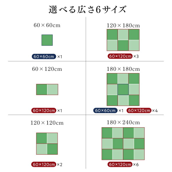 リビング収納 チェスト キャビネット タンス テレビ台 日本製 収納付きデザイン畳リビングステージ 畳ボックス収納 180×180cm ロータイプ | ブランド登録なし | 14