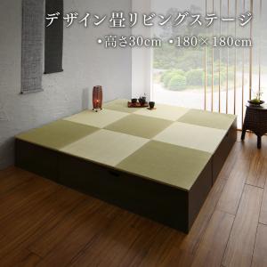 リビング収納 チェスト キャビネット タンス テレビ台 日本製 収納付きデザイン畳リビングステージ 畳ボックス収納 180×180cm ロータイプ | ブランド登録なし