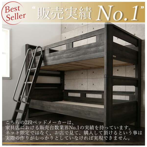 デザイン2段ベッド ベッドフレームのみ シングル｜shiningstore-next｜05