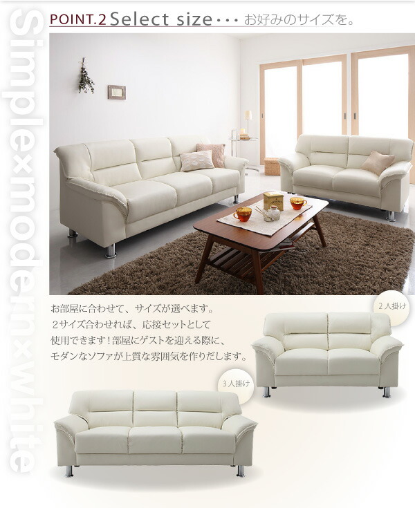 シンプル モダン ホワイト 白 ソファー ソファ ローソファー ソフト
