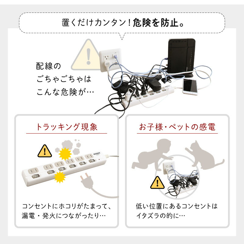 収納ボックス ２口コンセント付き 収納ケース 収納 ボックス ケーブル収納 薄型 隙間 スリム コンパクト 配線カバー ルーター｜shiningstore-next｜04