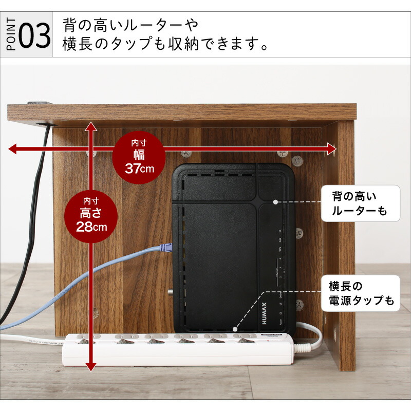 収納ボックス ２口コンセント付き 収納ケース 収納 ボックス ケーブル収納 薄型 隙間 スリム コンパクト 配線カバー ルーター｜shiningstore-next｜09