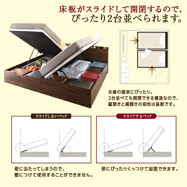 ベット シングルベッド 跳ね上げベッド 収納付きベッド 収納 収納付 フレームのみ 深型 コンセント付 ベッドフレームのみ 縦開 【ワンパック】 シングル 深さラージ