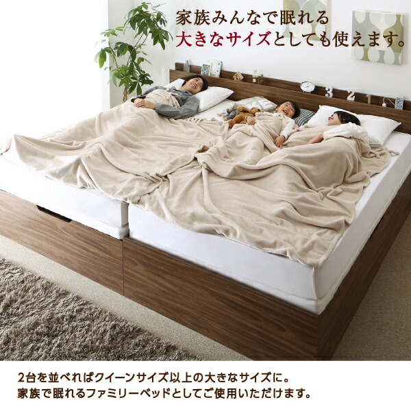 ベット シングルベッド 跳ね上げベッド 収納付きベッド 収納 収納付 フレームのみ 深型 コンセント付 ベッドフレームのみ 縦開 【ワンパック】 シングル 深さラージ