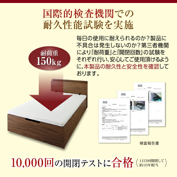ベット シングルベッド 跳ね上げベッド 収納付きベッド 収納 収納付 フレームのみ 深型 コンセント付 ベッドフレームのみ 縦開 【ワンパック】 シングル 深さラージ