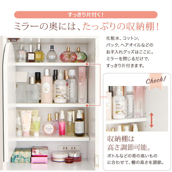 ドレッサー 姿見 全身ミラー 収納 スツール セット 化粧台 スリム ドレッサー 姿見 全身ミラー 収納 スツール セット 化粧台 スリム