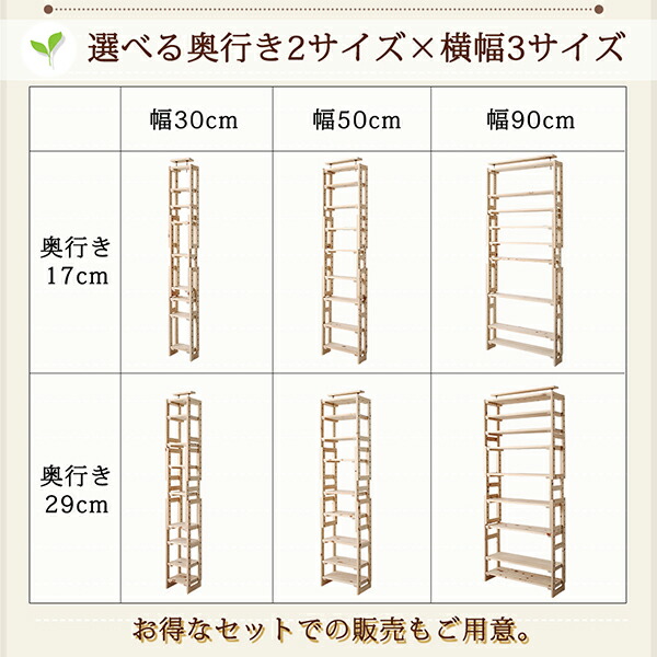 壁面収納 国産ひのきつっぱりシェルフ・ラック 専用追加棚 中段用 幅90 奥行17｜shiningstore-next｜07