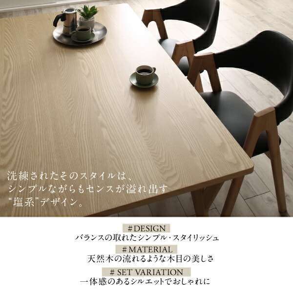 天然木 塩系モダンデザインダイニング NOJO ノジョ ダイニングテーブル W80 ナチュラル :auc ts 500046480 100062470:シャイニングストアNEXT