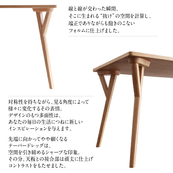 天然木 塩系モダンデザインダイニング NOJO ノジョ ダイニングテーブル W80 ナチュラル :auc ts 500046480 100062470:シャイニングストアNEXT