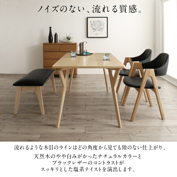 天然木 塩系モダンデザインダイニング NOJO ノジョ ダイニングテーブル W80 ナチュラル :auc ts 500046480 100062470:シャイニングストアNEXT