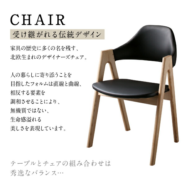 天然木 塩系モダンデザインダイニング NOJO ノジョ ダイニングテーブル W80 ナチュラル :auc ts 500046480 100062470:シャイニングストアNEXT