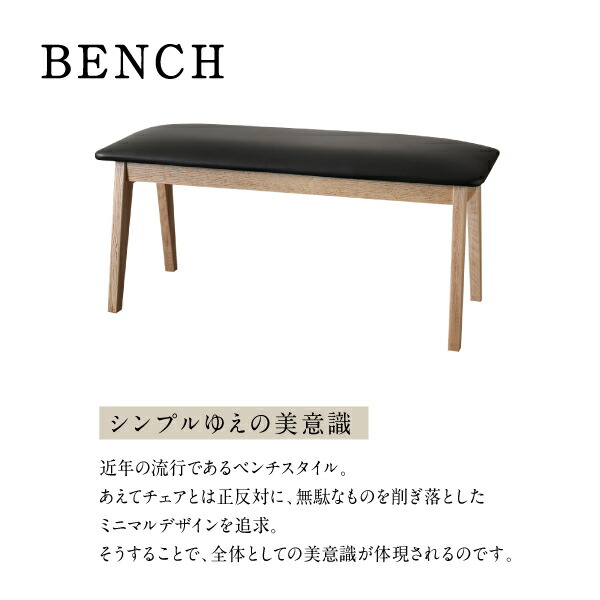 天然木 塩系モダンデザインダイニング NOJO ノジョ ダイニングテーブル W80 ナチュラル :auc ts 500046480 100062470:シャイニングストアNEXT