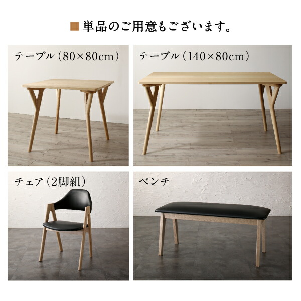 天然木 塩系モダンデザインダイニング NOJO ノジョ ダイニングテーブル W80 ナチュラル :auc ts 500046480 100062470:シャイニングストアNEXT