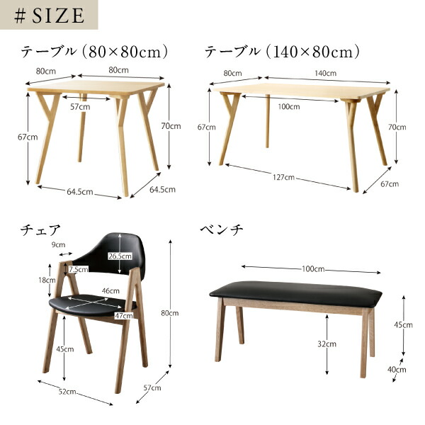 天然木 塩系モダンデザインダイニング NOJO ノジョ ダイニングテーブル W80 ナチュラル :auc ts 500046480 100062470:シャイニングストアNEXT