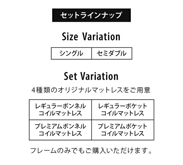 棚 コンセント付き フロア ロー ベッド セカンド プレミアムボンネルコイルマットレス付き セミダブル 組立設置付｜shiningstore-next｜18