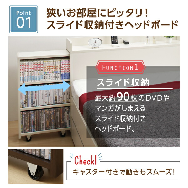 シングルベッド 収納付きベッド マットレス付き 収納 収納付 収納ベッド コンセント付 スタンダードポケットコイルマットレス付 チェスト収納 【親子】 シングル