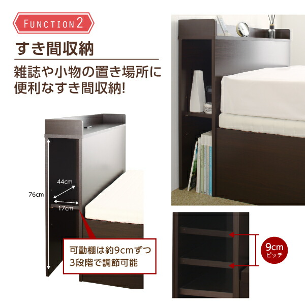 ベッド シングルベッド 収納付き フレームのみ 収納 収納付 収納ベッド