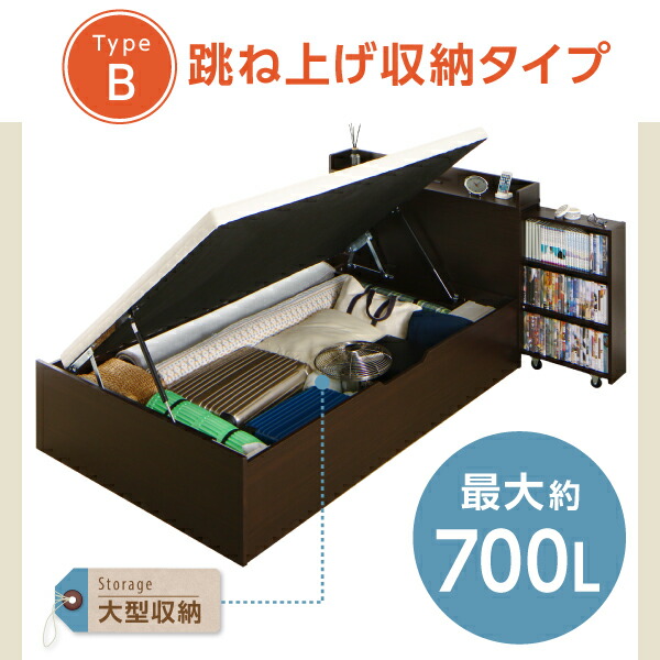 シングルベッド 収納付きベッド マットレス付き 収納 収納付 収納ベッド コンセント付 スタンダードポケットコイルマットレス付 チェスト収納 【親子】 シングル