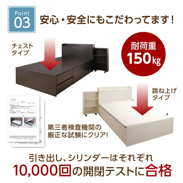シングルベッド 収納付きベッド マットレス付き 収納 収納付 収納ベッド コンセント付 スタンダードポケットコイルマットレス付 チェスト収納 【親子】 シングル