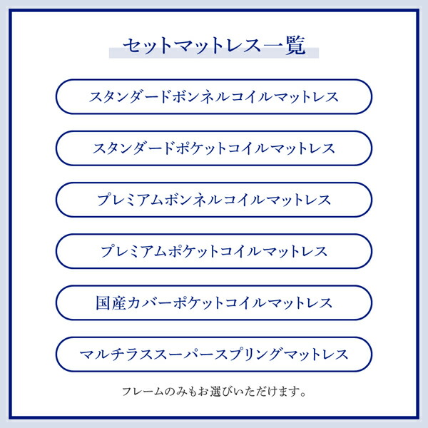 棚・コンセント付き収納ベッド プレミアムポケットコイルマットレス付き シングル｜shiningstore-next｜10