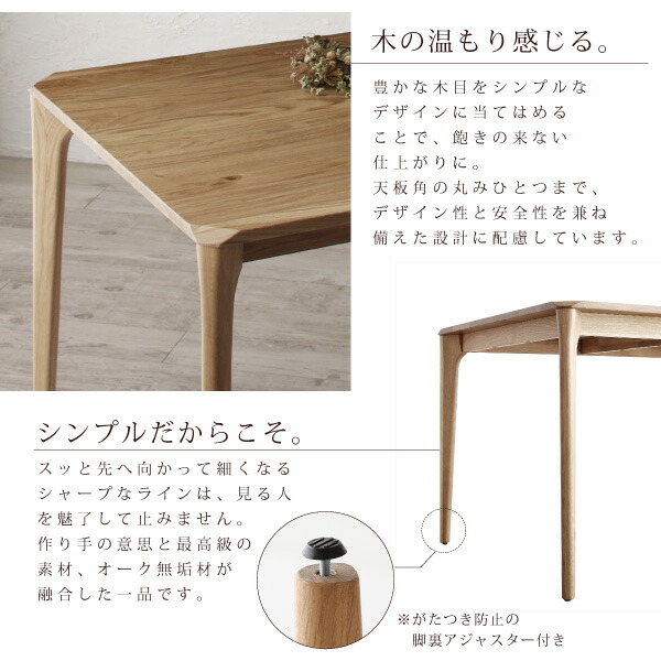 専用　シンプルな無垢材ダイニングテーブル ダイニングテーブル ダイニング 選べる無垢材テーブルダイニング