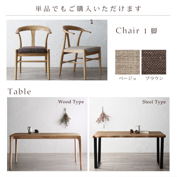 ダイニングチェア ダイニング デザインチェアダイニングシリーズ 1脚