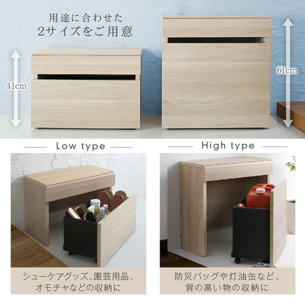 玄関収納 ドレッサー 収納 引出しベンチ収納 幅59cm 高さ41cmの画像