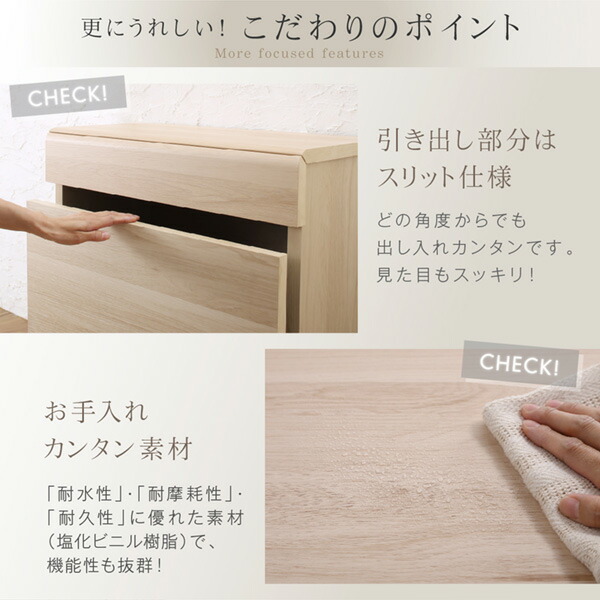 玄関収納 ドレッサー 収納 引出しベンチ収納 幅59cm 高さ41cmの画像