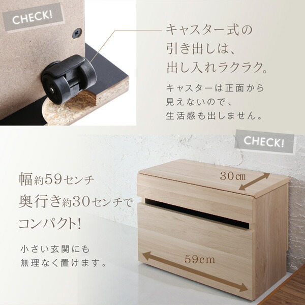 玄関収納 ドレッサー 収納 引出しベンチ収納 幅59cm 高さ41cmの画像