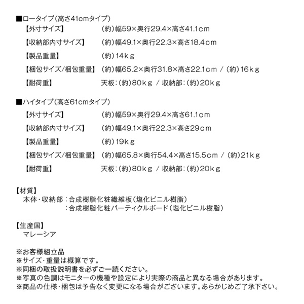 玄関収納 ドレッサー 収納 引出しベンチ収納 幅59cm 高さ41cmの画像