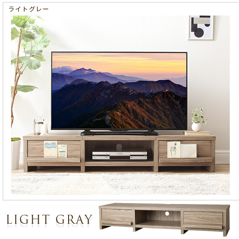グレー木製テレビボード 引き出し付き 130cm TVボード 木目 グレー TV台 テレビ台 テレビボード 55インチ対応